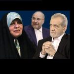 واکنش همسر قالیباف به بغض پزشکیان پس از مشاهده تصویر همسر فقید