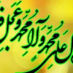تعبیر خواب صلوات فرستادن برای مرده + برای زن متاهل و باردار و دختر مجرد