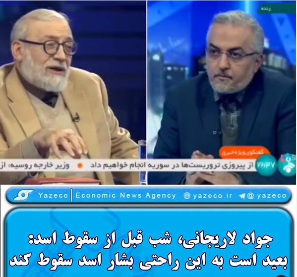 درسهای رسانهای در ماجرای سقوط دولت اسد