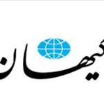 در دولت خود درگیری دارند!