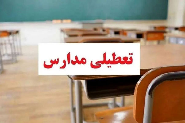 مدارس کدام استان ها در روز یکشنبه تعطیل هستند؟