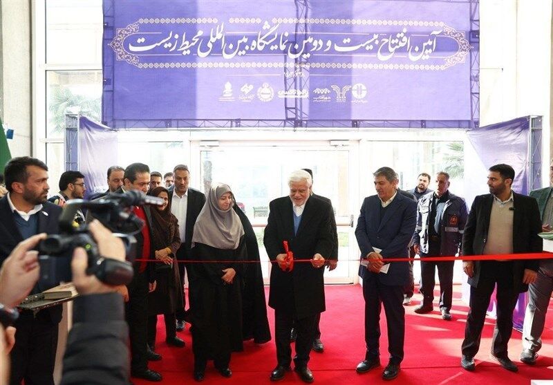 افتتاح بیستودومین نمایشگاه محیطزیست با حضور محمد رضا عارف