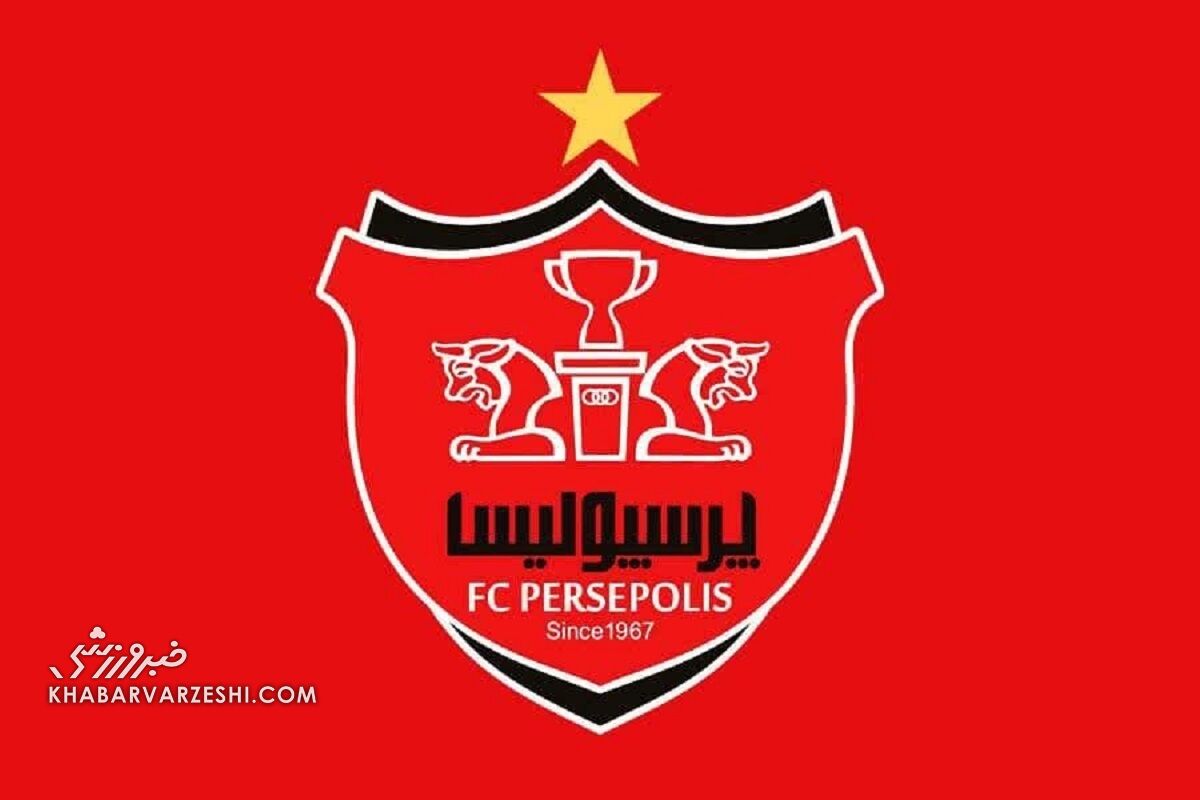 هیات مدیره باشگاه پرسپولیس تشکیل جلسه داد