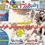 صادقیان: وضع پرسپولیس خراب است