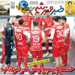 پرسپولیس در مرداب؛ زیرآب زنی در استقلال!