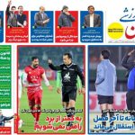 موسیمانه تا آخر فصل سرمربی استقلال می ماند