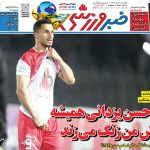 حسن یزدانی به علی علیپور چه گفت؟ / اختصاصی خبرورزشی