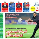 نمی خواهم سرمربی پرسپولیس باشم