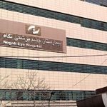 واکنش مدیر بیمارستان چشم‌پزشکی نگاه به حادثه نابینا شدن 9 نفر در کلینیک