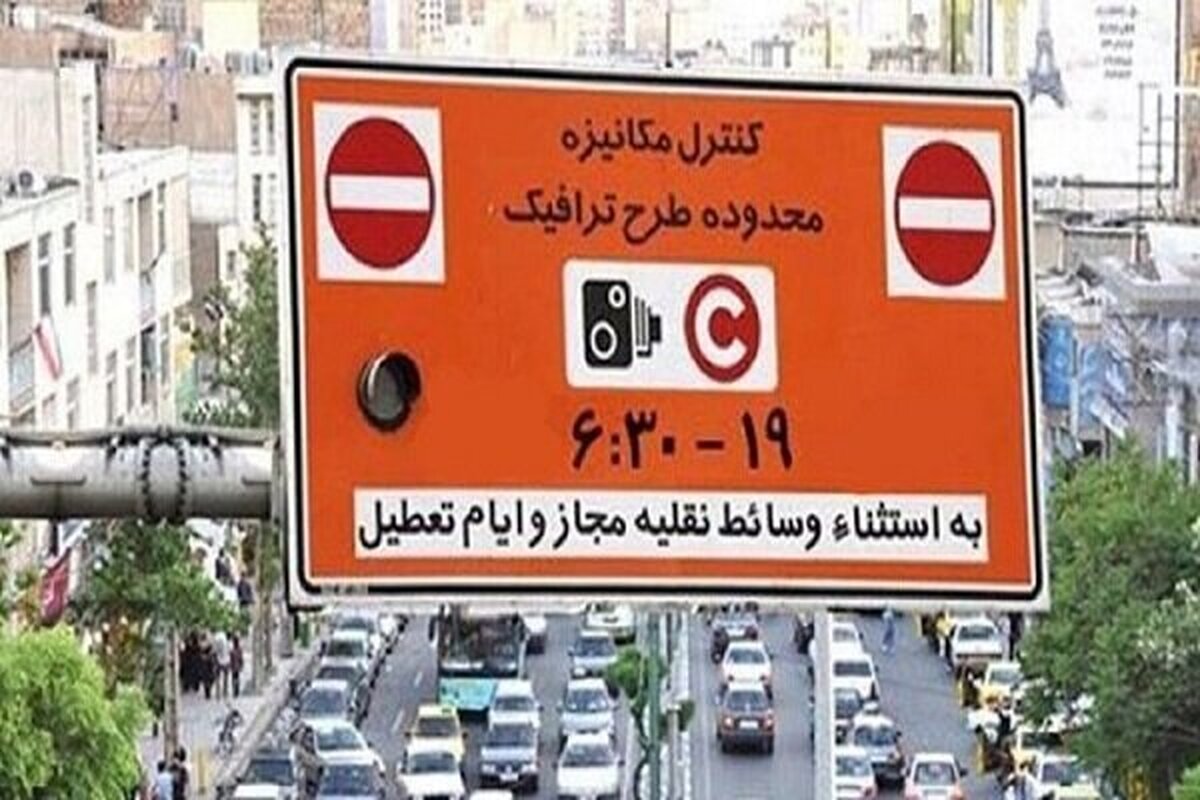فردا طرح زوج و فرد از دَرِ منازل در تهران اجرا میشود