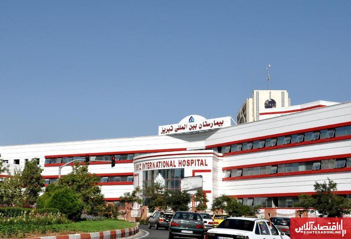 بازداشت عوامل بیمارستان بینالمللی تبریز؛ پروندهای مبنی بر سوء استفاده از داروهای شیمی درمانی