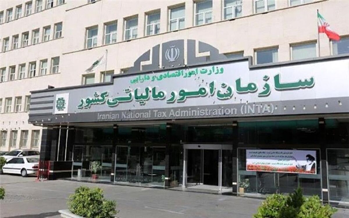 یک سوم دنیا مالیات میگیریم
