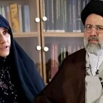 همسر رئیس جمهور سابق، دیپلم افتخار گرفت