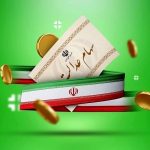 خبر مهم دولت برای جاماندگان سهام عدالت