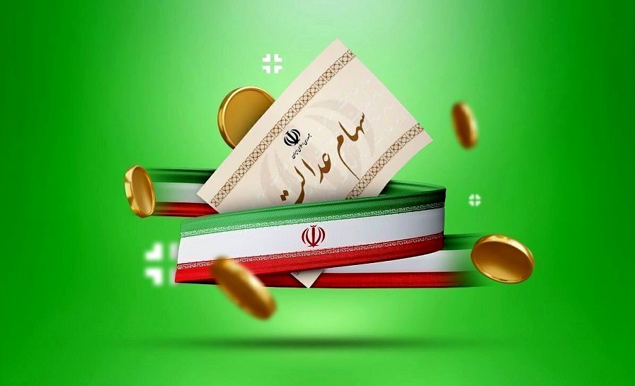خبر مهم دولت برای جاماندگان سهام عدالت