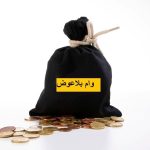 واریز 2 هدیه 7 و 30 میلیونی پزشکیان به مردم
