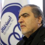 رئیس هیئت مدیره استقلال رفت