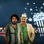 آنالیز فروش سینماها در هفته‌ای که گذشت | «آریاشهر دو نفر» در جمع بالا‌نشین‌ها فروش هفتگی
