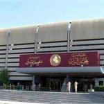 اعلام زمان برگزاری انتخابات پارلمانی آتی عراق