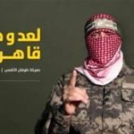 تقدیر قسام از ایران/الگوی بی‌نظیر طوفان الاقصی برای جهان