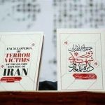 دایرة المعارف ۲۳۰۰۰شهید ترور در اختیار شورای امنیت قرار گرفت