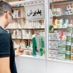 تغییر شیوه پرداخت مطالبات داروخانه‌ها