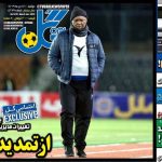 بهشت و جهنم‌ موسیمانه، از تمدید تا تهدید!