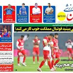 گزینه ایتالیایی فقط اول فصل می آید