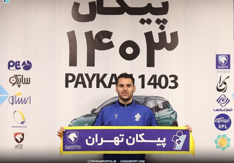 نقیزاده به پیکان پیوست