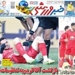 بازگشت آقا کریم به تنظیمات گاریدو!