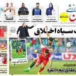 داور به کمک باقری آمد؛ ناتوان مقابل تیم ۱۰ نفره