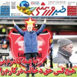 تازه ترین حرف های اسماعیل کارتال درباره مذاکره با پرسپولیس