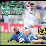 استقلال را تا این حد ضعیف ندیده بودم