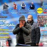 ایوب العملود به شایعات خاتمه داد؛ جدا نمی شوم و می مانم