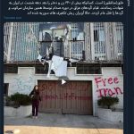 منافقین از ریش تکفیری ها آویزان شده‌اند