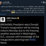 باز بگید زمین داره گرم می شه!