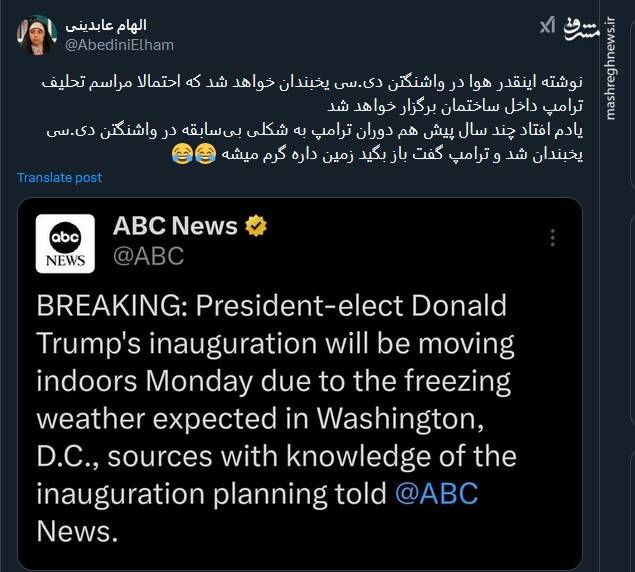 باز بگید زمین داره گرم می شه!