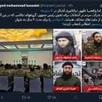 ظهور دیکتاتوری آشکار در سوریه