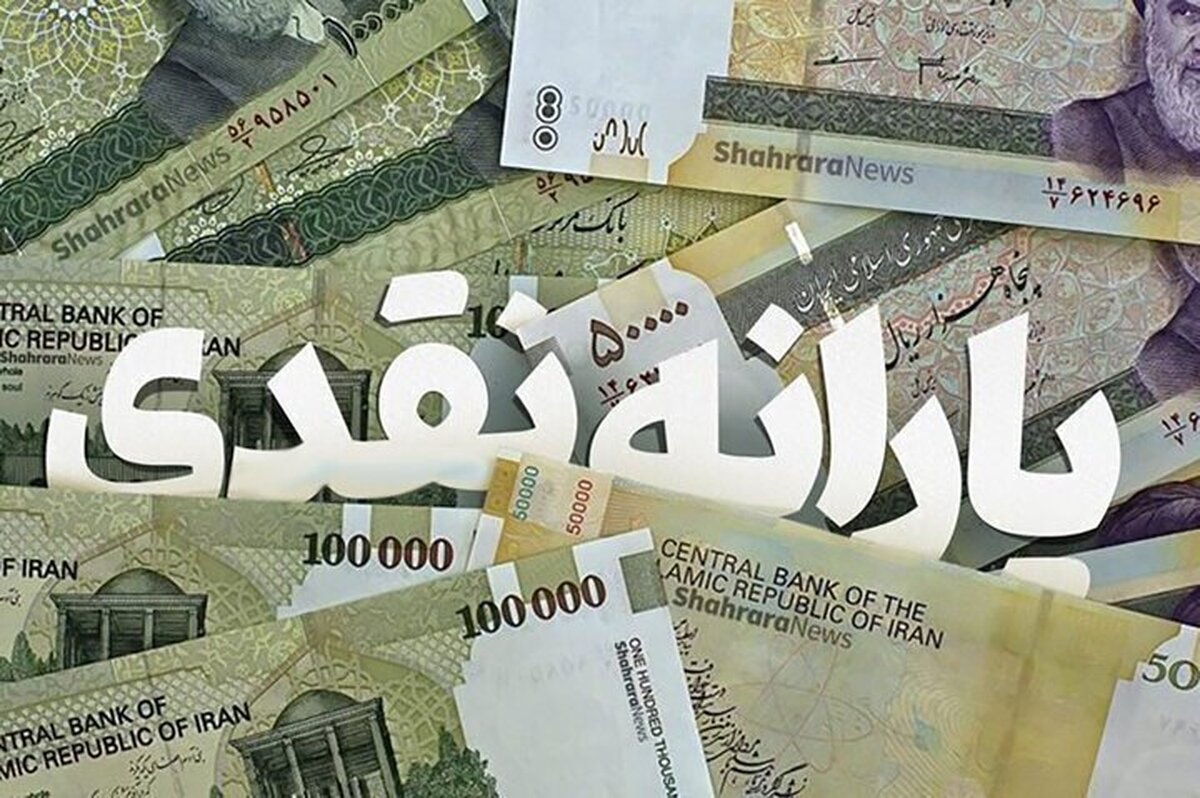 خبرهای مهم دولت از قطع یارانه این دهک‌ها