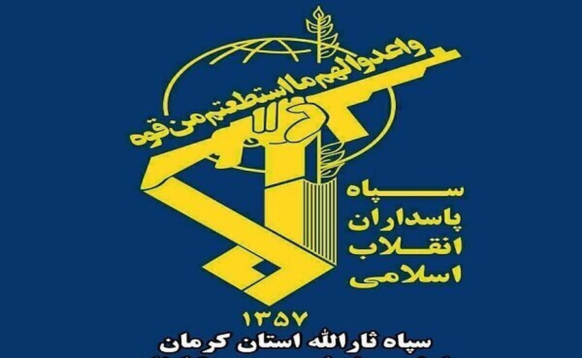 کشف ۴۰ هزار کیسه آرد یارانهای غیرمجاز در اسلام آباد غرب توسط اطلاعات سپاه