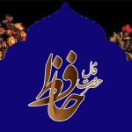 فال حافظ روزانه (جمعه 1 فروردین 1404)