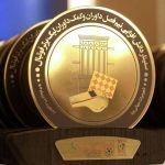 اتفاقات جنجالی در گردهمایی بزرگ داوران ایران