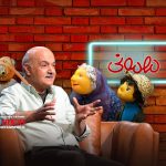 حذف «مهمونی» از کنداکتور نوروز 1404 شبکه نسیم | ایرج طهماسب باز هم با تلویزیون قهر است؟