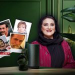 ملاقات دوباره منیژه محامدی با رمان جاودانه سیمین دانشور بعد از 25 سال | نمایش صوتی «سووشون» با بازی شبنم مقدمی در نقش «زری» آماده شد