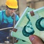 سرگیجه در تعیین مدل دستمزد
