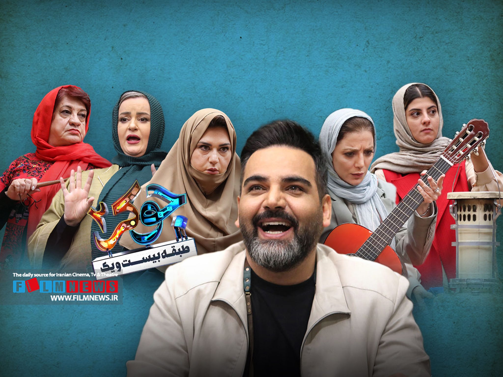 انتشار فصل فینال جوکر خانمها از 6 فروردین | فینال نوروزی زنان جوکر