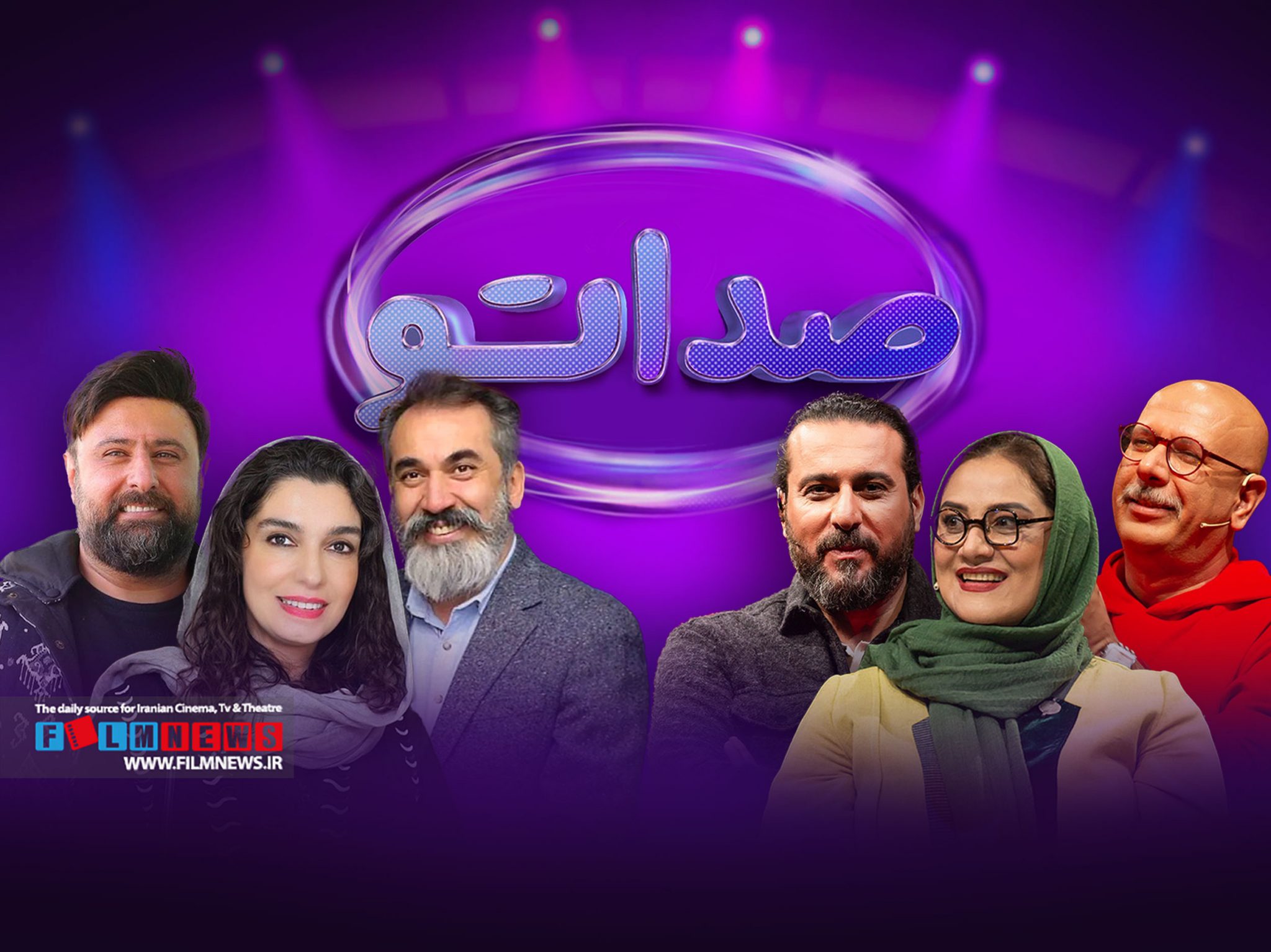 واکنشها نسبت به خداحافظی محسن کیایی، محمد بحرانی و شبنم مقدمی با برنامه «صداتو» | دیگر دیدنی نیست