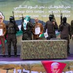 بیانیه تند و تیز حماس در پی به تعویق انداختن آزادی زندانیان فلسطینی