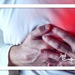 زردچوبه؛ دوست قلب شما – سلامت نیوز