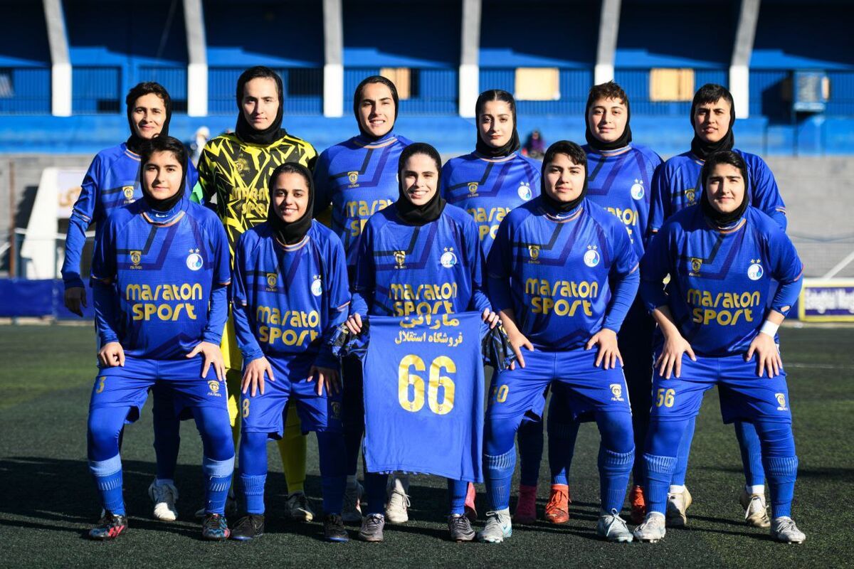 برنامه بازیهای تیم بانوان استقلال اعلام شد